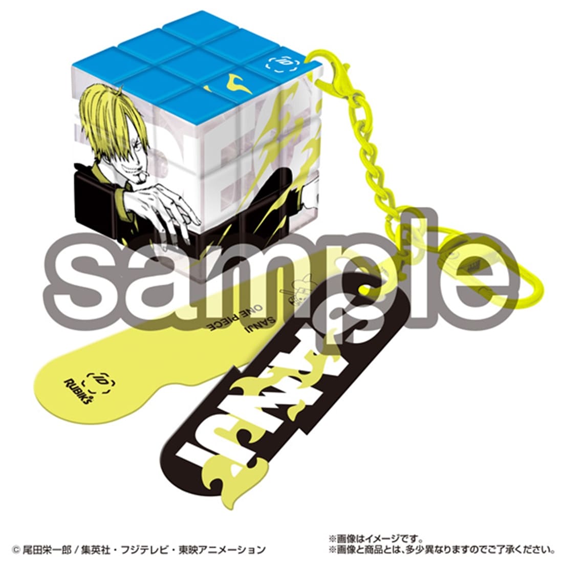 ONE PIECE RUBIK'S ID 【1BOX】