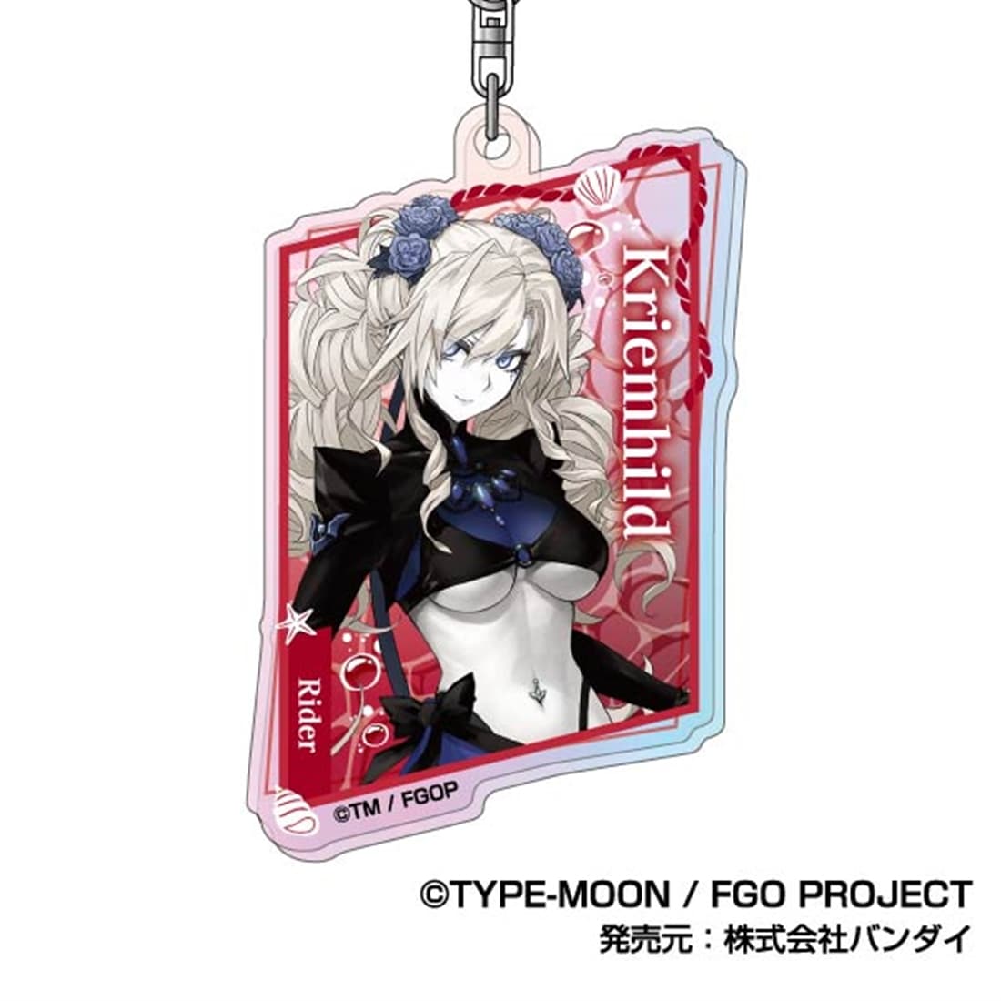 Fate/Grand Order オーロラアクリルキーホルダー F 【1BOX】