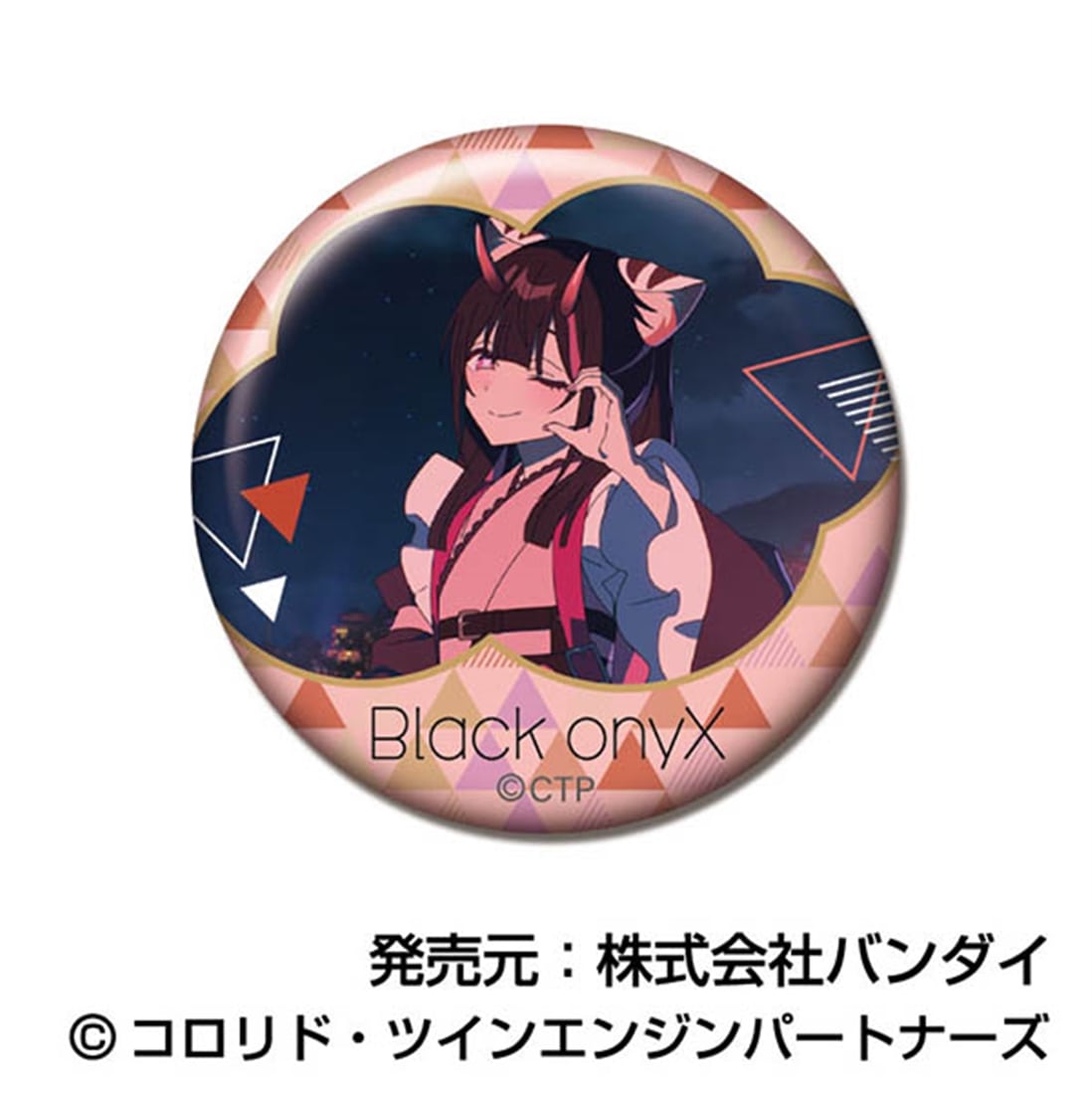 超かぐや姫！ メモリーCANバッジ ブラックオニキスBOX 【1BOX】