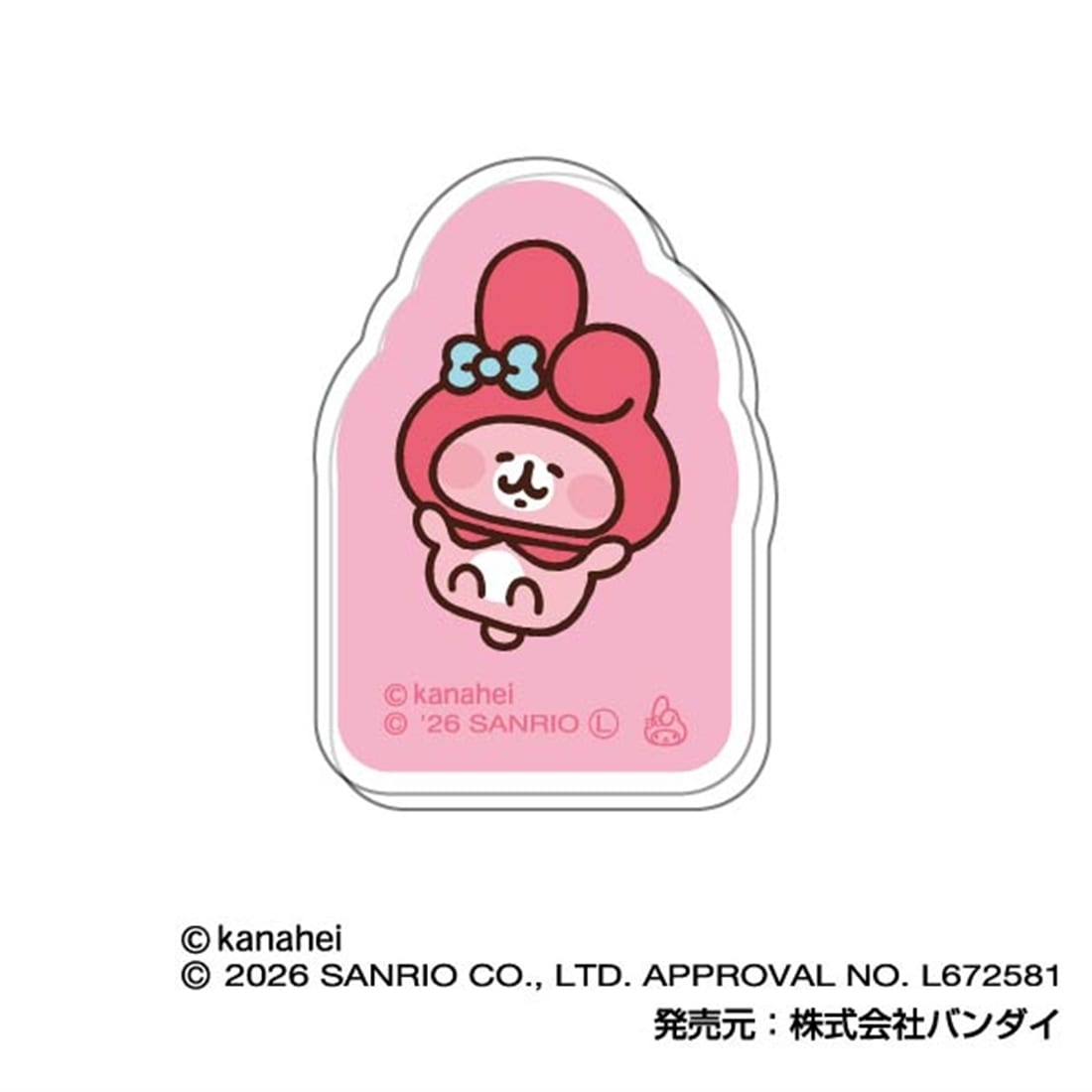 カナヘイの小動物×サンリオキャラクターズ 360キャラクリップ 【1BOX】