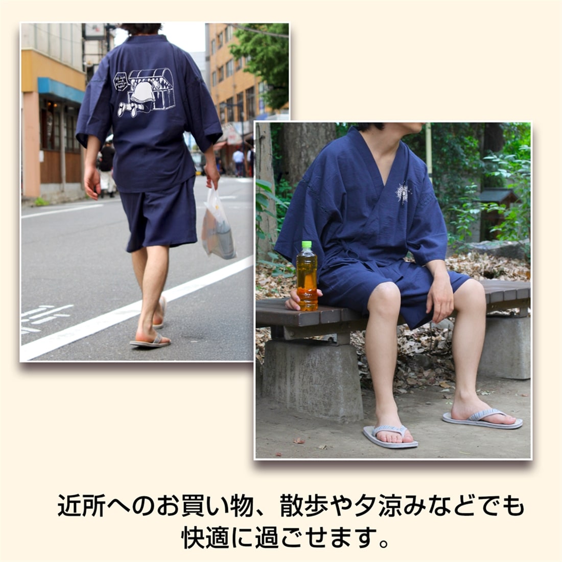 葬送のフリーレン ミミックに食べられるフリーレン 甚平 紺-中（M～L） 紺 M～L