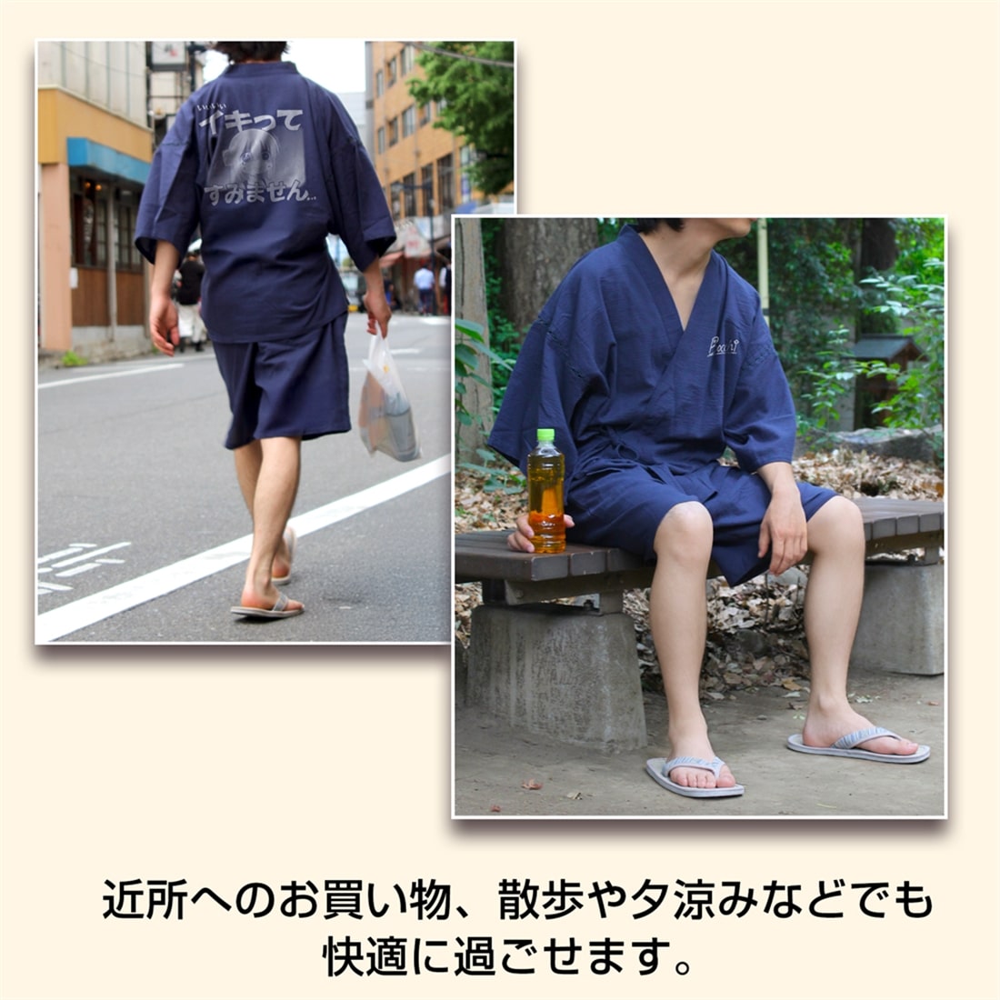 ぼっち・ざ・ろっく！ イキってすみません 甚平 利休鼠-中（M～L） 利休鼠 M～L