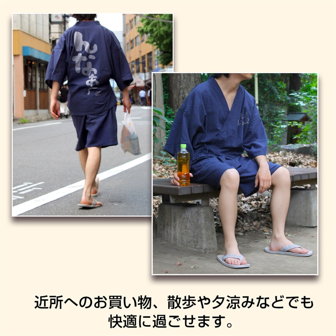 メイドインアビス 烈日の黄金郷 ナナチの「んなぁ～」 甚平 紺-大（XL～XXL） 紺 XL～XXL