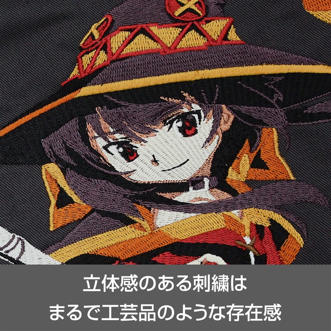 この素晴らしい世界に祝福を！ めぐみん 刺繍ワークシャツ GRAY M M