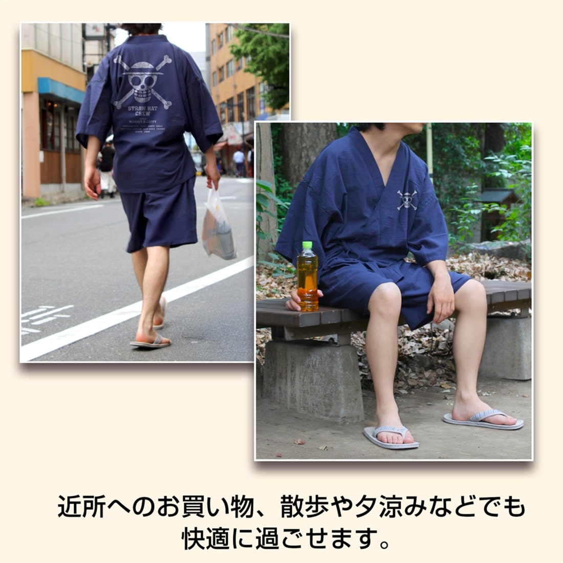 ワンピース 麦わらの一味 甚平 利休鼠-中（M～L） 利休鼠 M～L