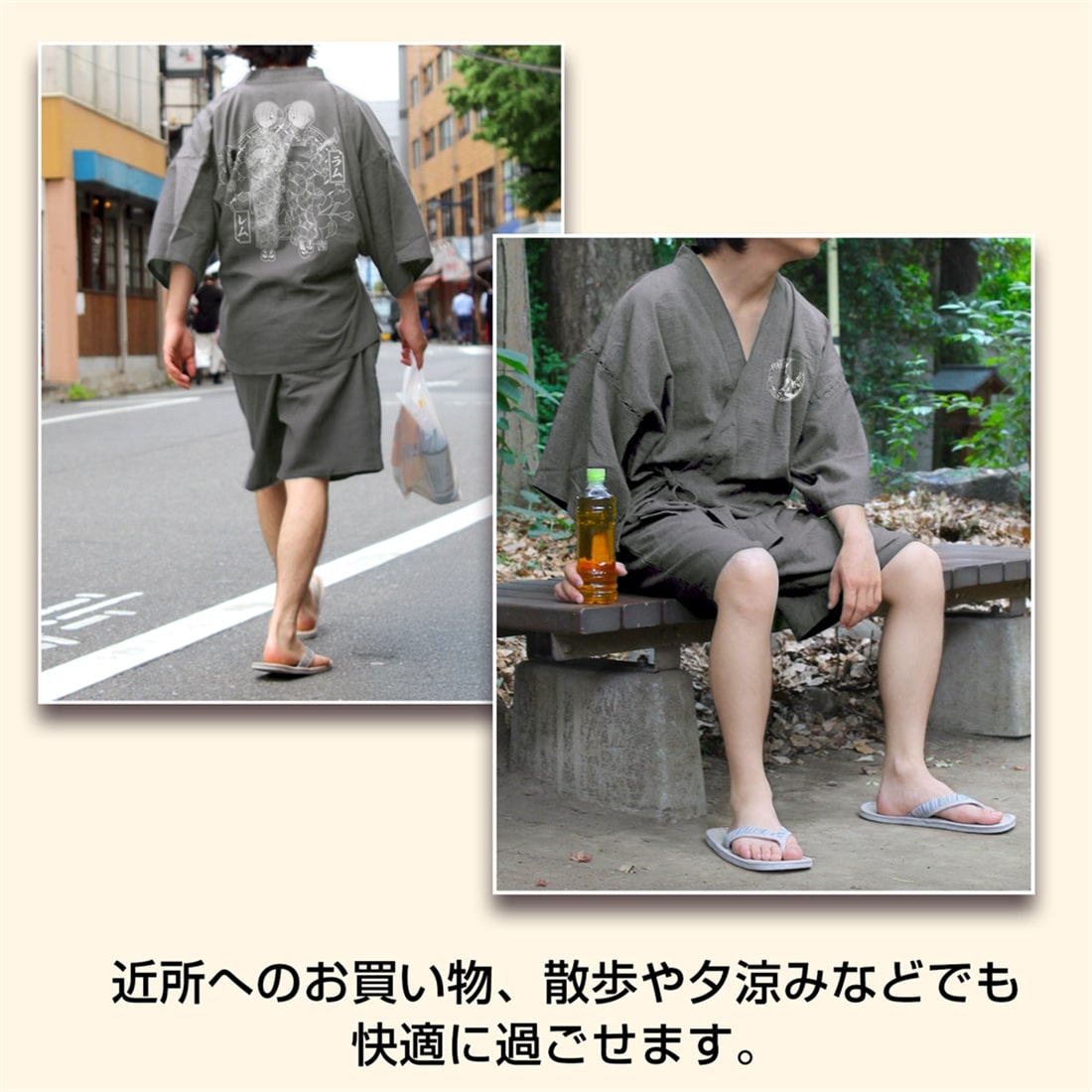 Re:ゼロから始める異世界生活 浴衣姿のラム＆レム 甚平 利休鼠-大（XL～XXL） XL～XXL