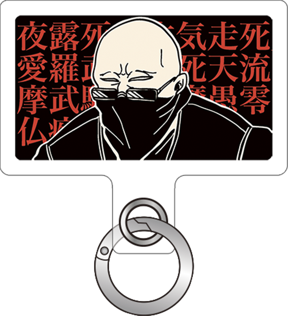 マフィア梶田と中村悠一の「わしゃがなTV」 フォンタブコレクション 【1BOX】