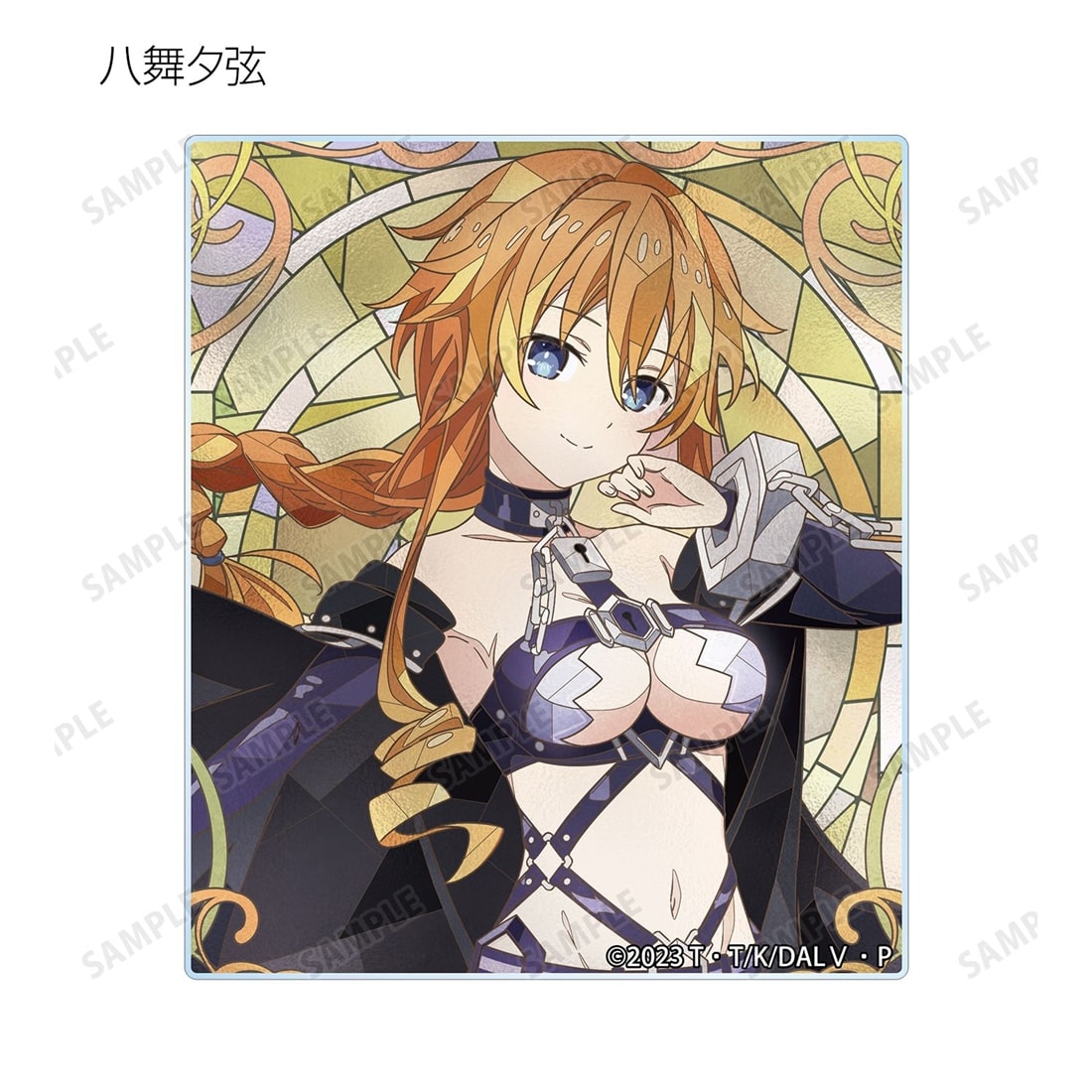 デート・ア・ライブV トレーディング Aure Glass アクリルカード 【1BOX】