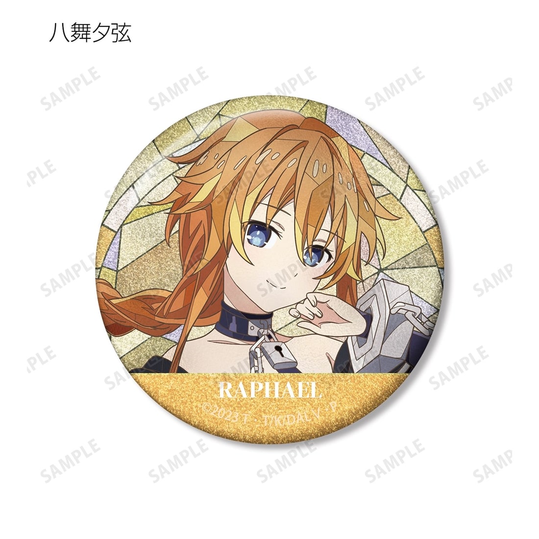 デート・ア・ライブV トレーディング Aure Glass グリッター缶バッジ 【1BOX】