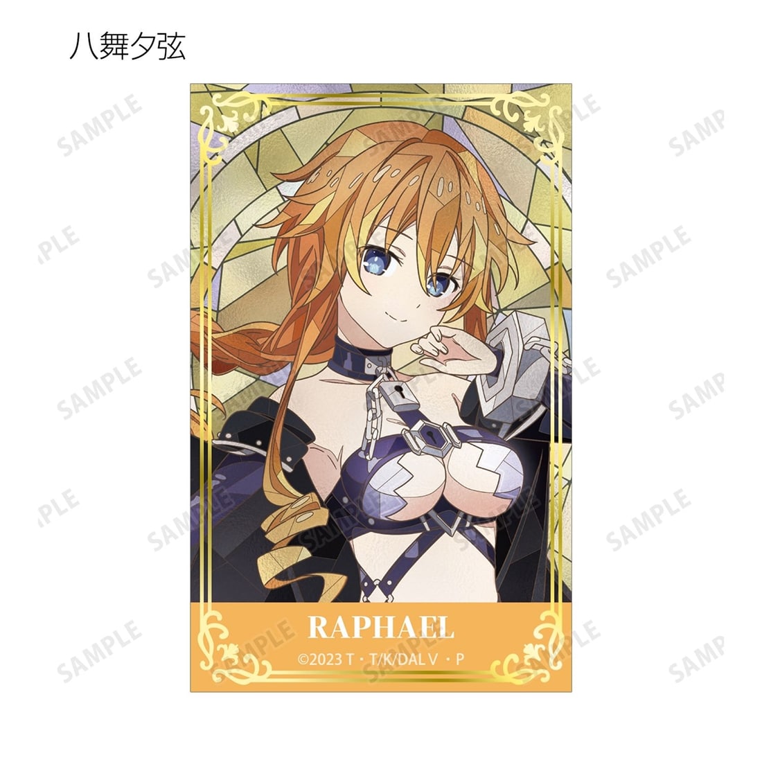 デート・ア・ライブV トレーディング Aure Glass 箔押しカード 【1BOX】