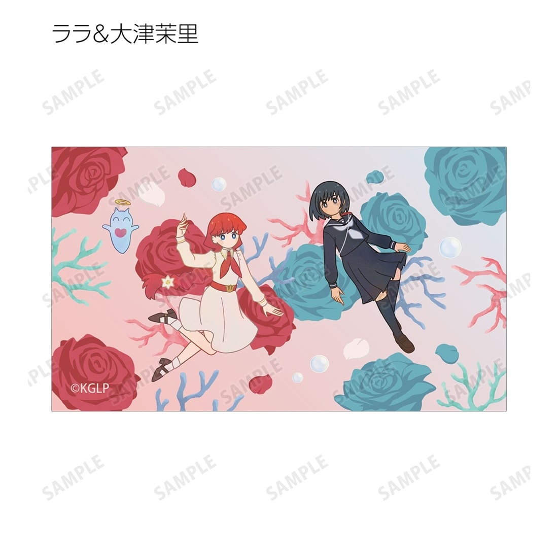 さよならララ トレーディング Botania イラストカード 【1BOX】