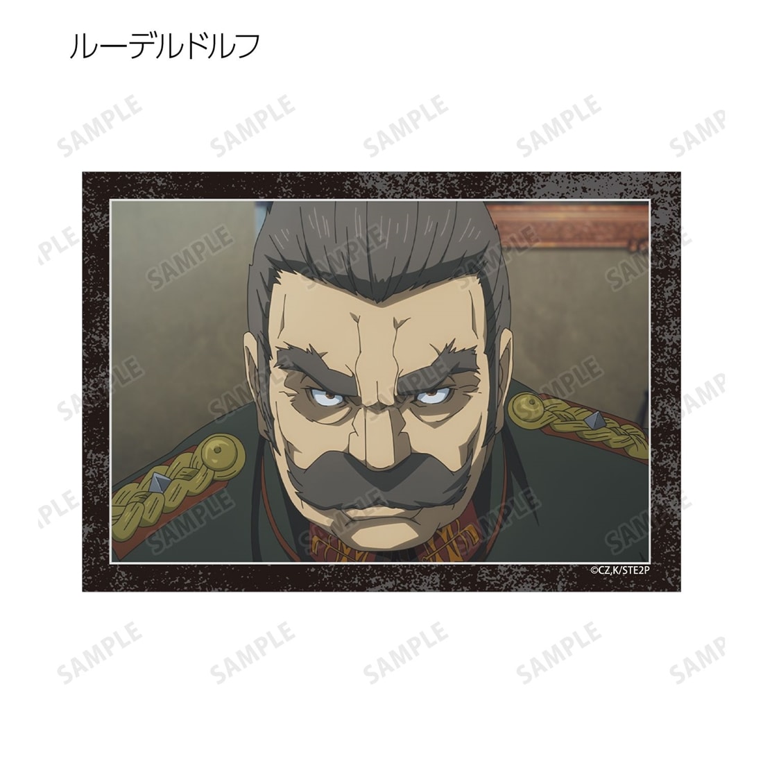 幼女戦記Ⅱ トレーディング場面写ブロマイド 【1BOX】