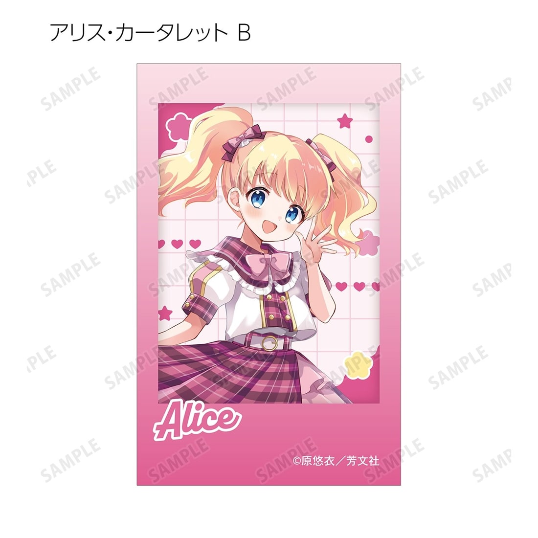 きんいろモザイク 原悠衣先生 描き下ろし アイドル風衣装ver. トレーディングイラストカード 【1BOX】