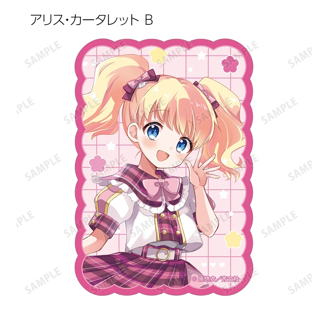 きんいろモザイク 原悠衣先生 描き下ろし アイドル風衣装ver. トレーディングダイカットステッカー 【1BOX】