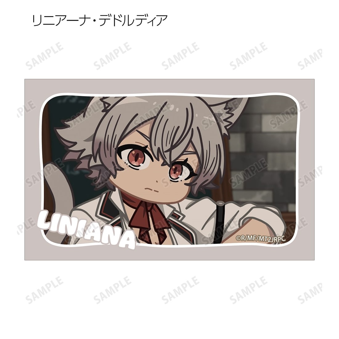 無職転生Ⅱ ～異世界行ったら本気だす～ トレーディング ゆるコマ イラストカード 【1BOX】