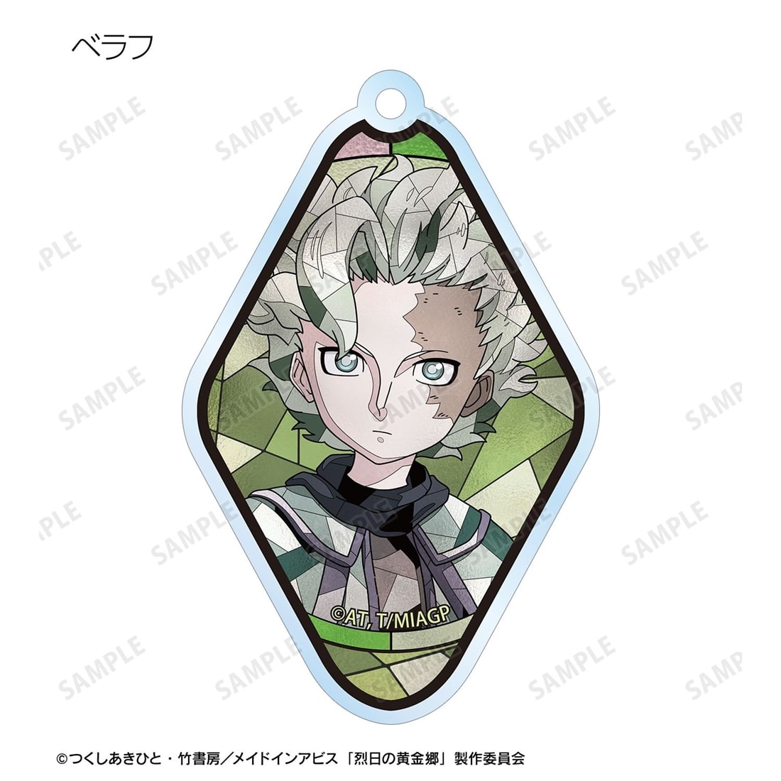 メイドインアビス 烈日の黄金郷 トレーディング Aure Glass アクリルキーホルダー 【1BOX】