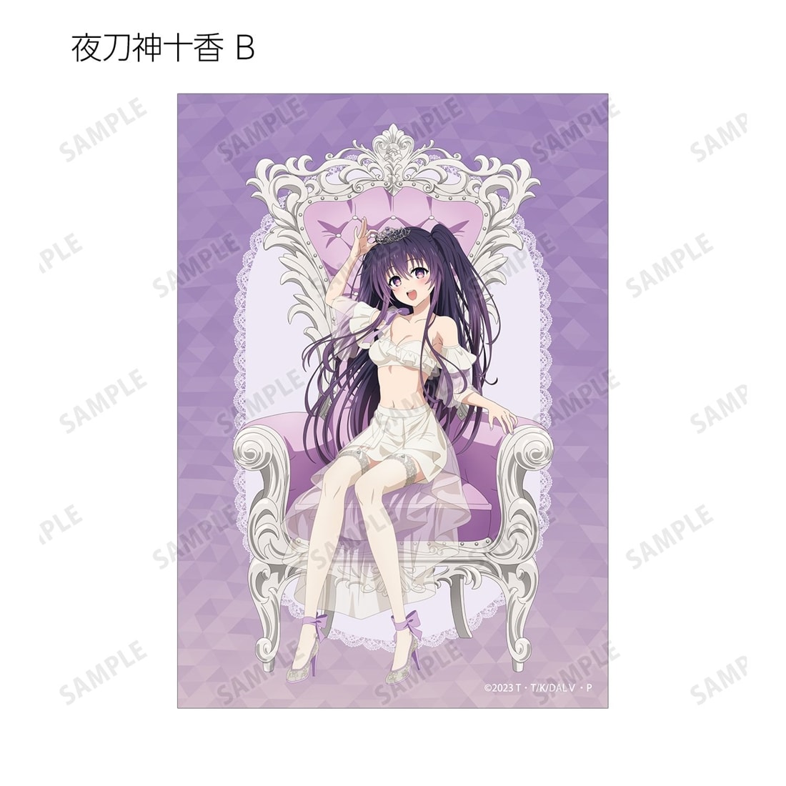 デート・ア・ライブV 描き下ろし プリンセス玉座ver. トレーディングブロマイド 【1BOX】