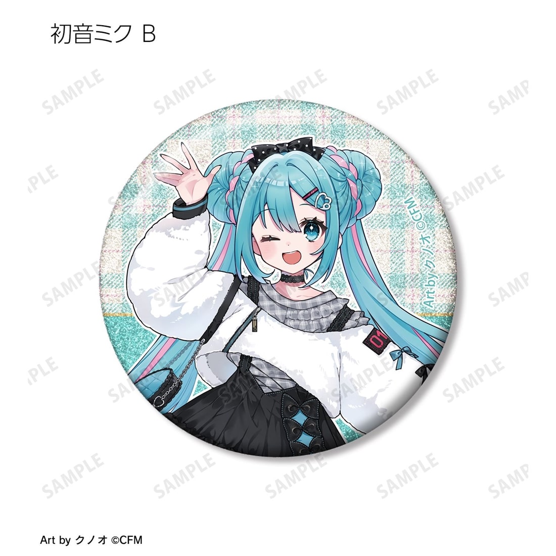初音ミク 描き下ろし 私服ver. Art by クノオ トレーディンググリッター缶バッジ 【1BOX】