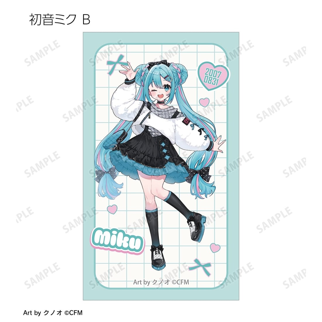 初音ミク 描き下ろし 私服ver. Art by クノオ トレーディングイラストカード 【1BOX】