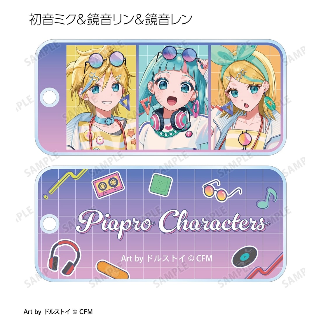 初音ミク 描き下ろし シティポップver. Art by ドルストイ トレーディングアクリルキータグ 【1BOX】