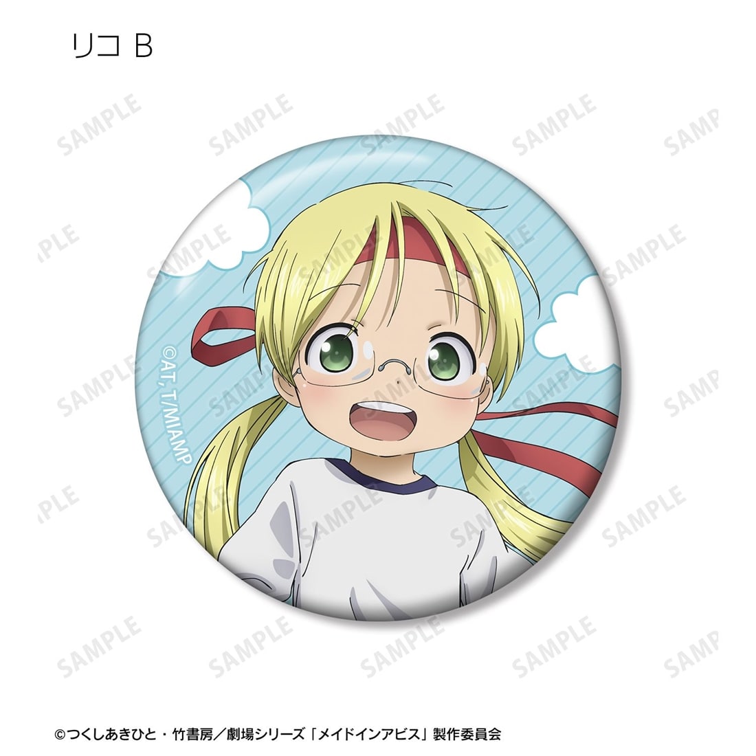 メイドインアビス 描き下ろし 運動会ver. トレーディング缶バッジ 【1BOX】
