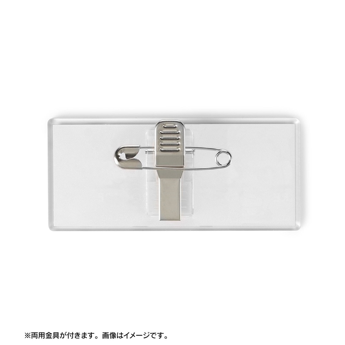 クラスで2番目に可愛い女の子と友だちになった トレーディングアクリルネームプレート 【1BOX】