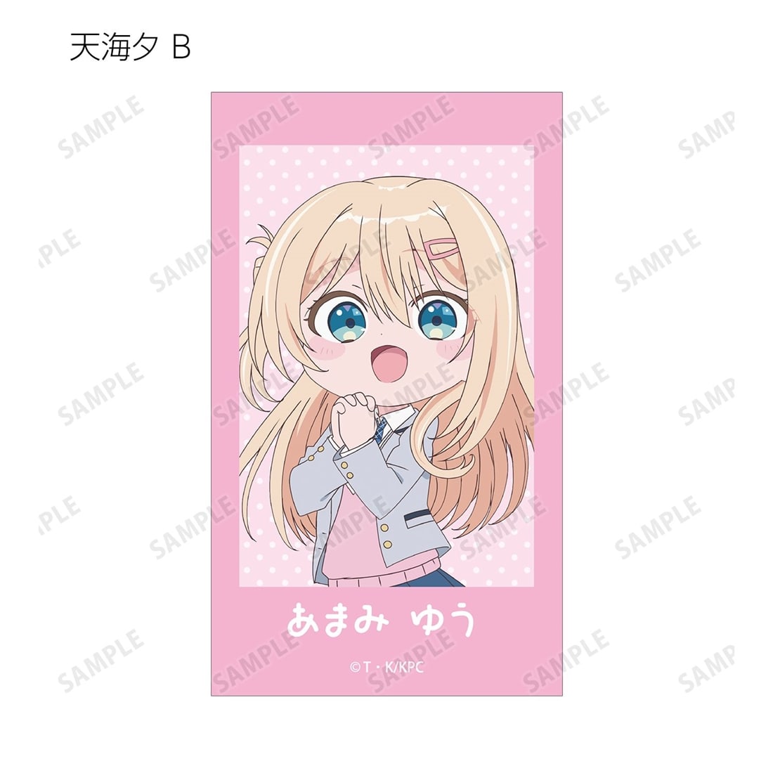 クラスで2番目に可愛い女の子と友だちになった トレーディングAni-Frame 【1BOX】