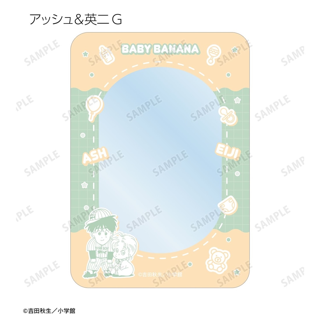 BANANA FISH トレーディングB8硬質カードケース BABY BANANA ver. 【1BOX】