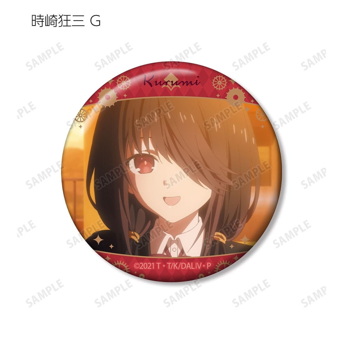 デート・ア・ライブIV トレーディング 時崎狂三オンリー 場面写缶バッジ 【1BOX】