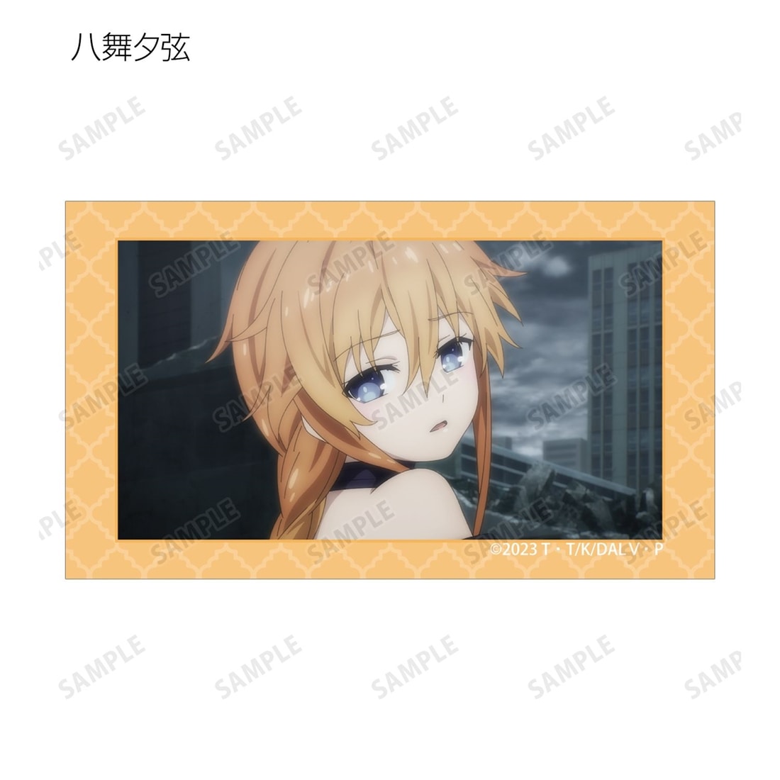 デート・ア・ライブV トレーディング場面写イラストカード 【1BOX】