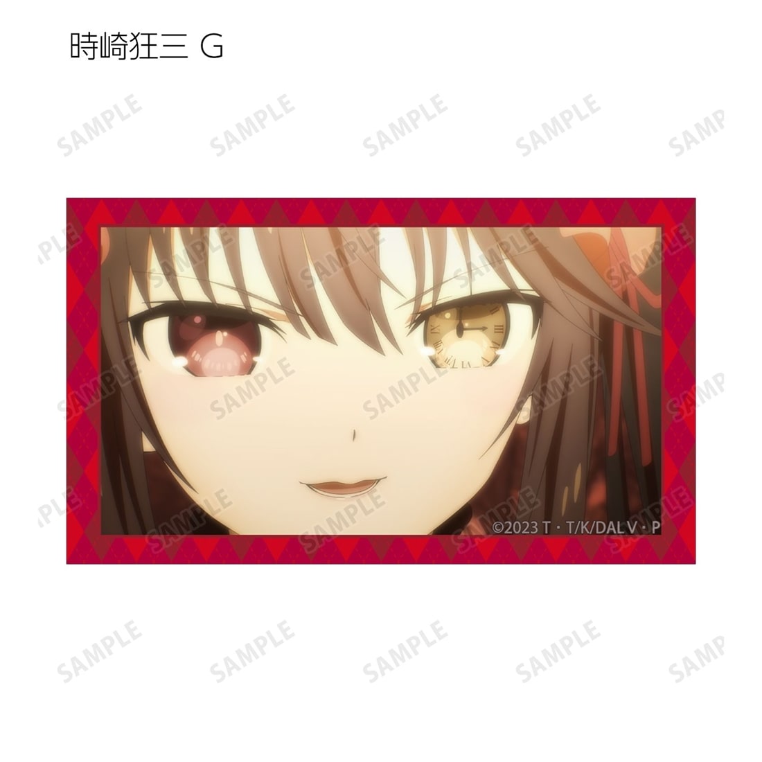 デート・ア・ライブV トレーディング 時崎狂三オンリー 場面写イラストカード 【1BOX】