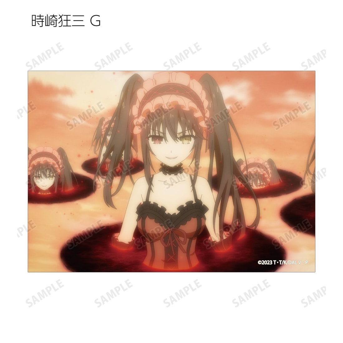 デート・ア・ライブV トレーディング 時崎狂三オンリー 場面写ブロマイド 【1BOX】