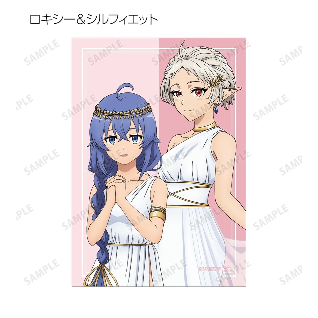 無職転生Ⅲ ～異世界行ったら本気だす～ 描き下ろし 女神ver. トレーディングブロマイド 【1BOX】