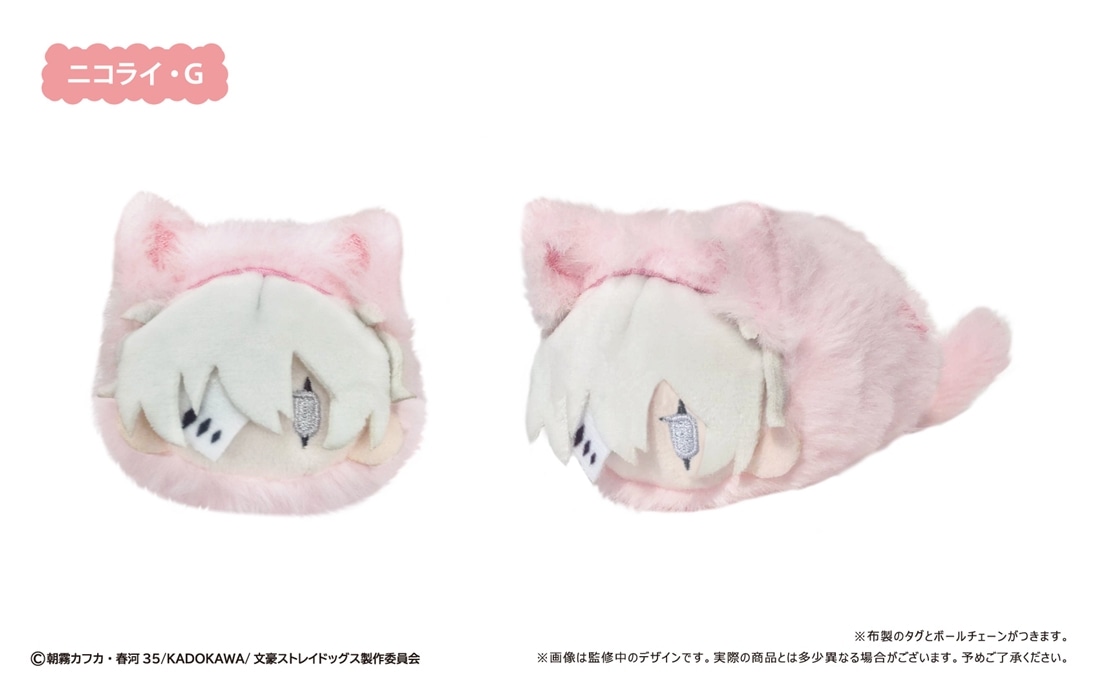 文豪ストレイドッグス レトロちっくマスコット はるにゃんこVer. 【1BOX】