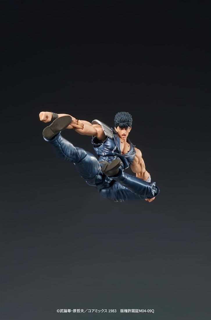 北斗の拳 DIGACTION ケンシロウ