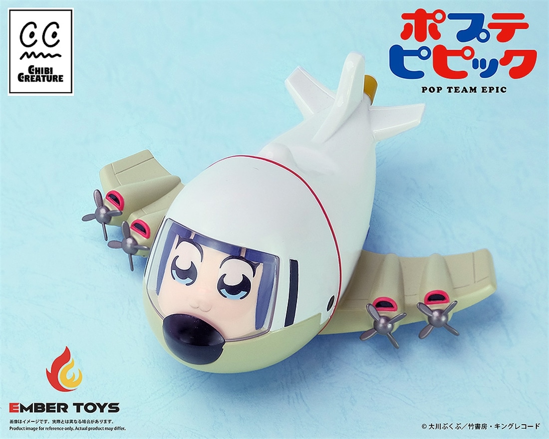 ポプテピピック Chibi Creature ポプ子 ＆ ピピ美 スケルトン競技Ver.