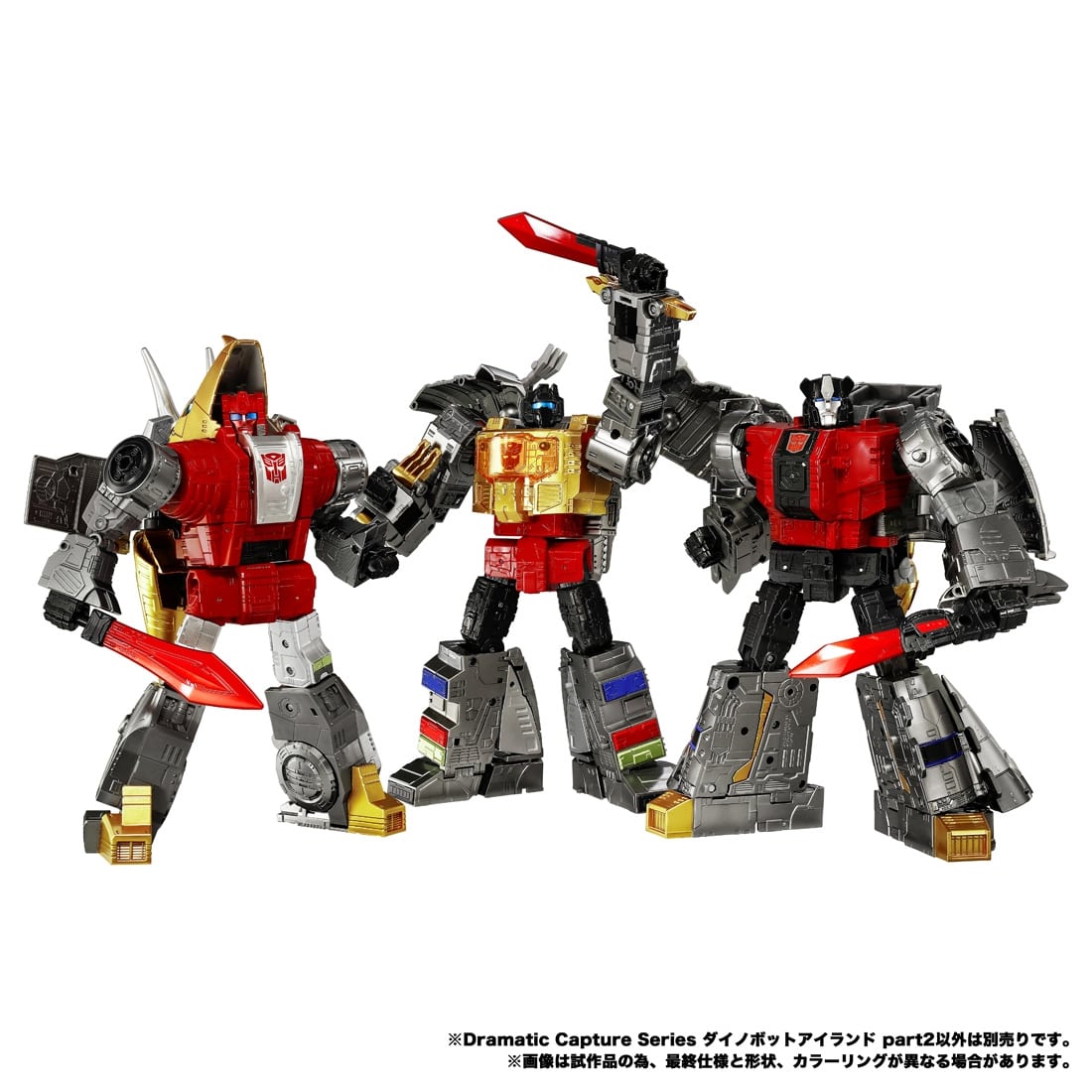 トランスフォーマー Dramatic Capture Series トランスフォーマー ダイノボットアイランド part2