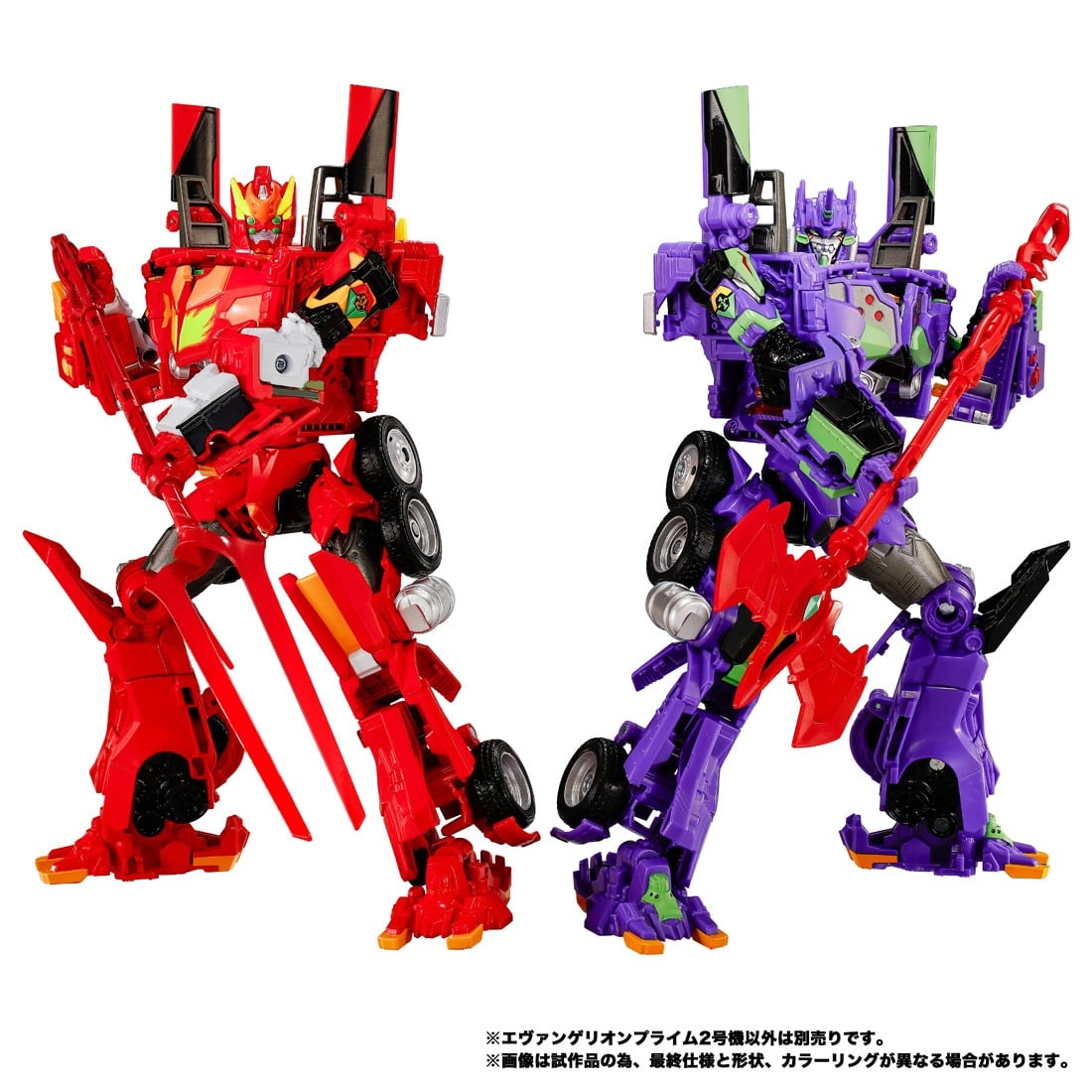 エヴァンゲリオン×ゾイド SYNERGENEX エヴァンゲリオンプライム2号機