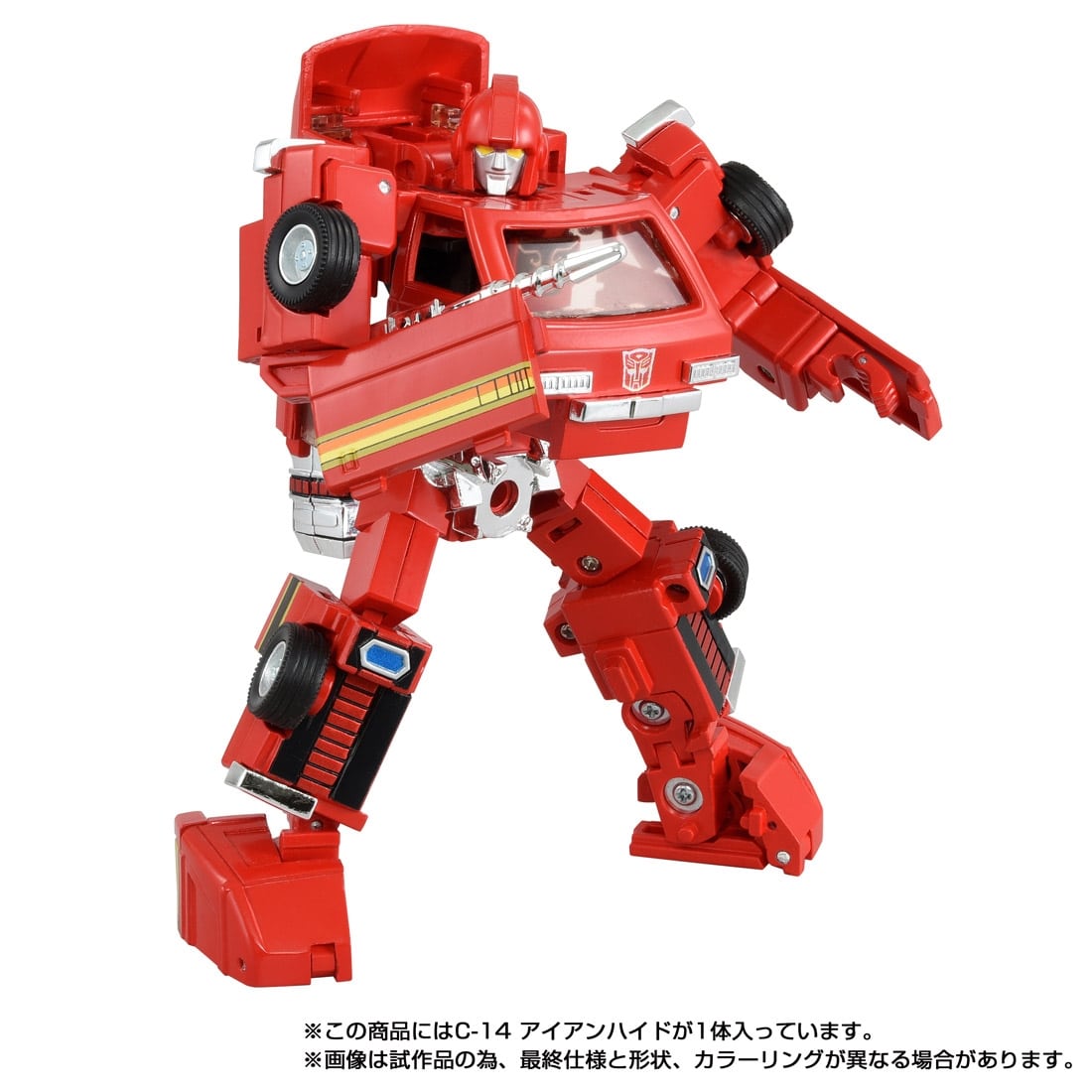 トランスフォーマー ミッシングリンク C-14 アイアンハイド