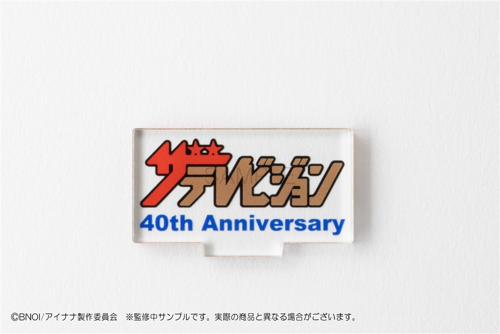 週刊ザテレビジョン創刊40周年記念アクリルジオラマ　アイドリッシュセブン Friends Day ver.