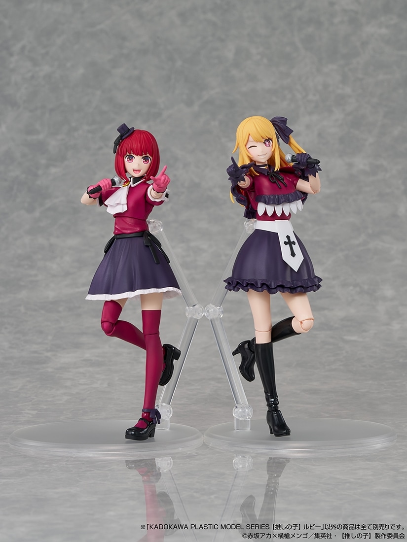 【限定特典付き】KADOKAWA PLASTIC MODEL SERIES 【推しの子】 ルビー