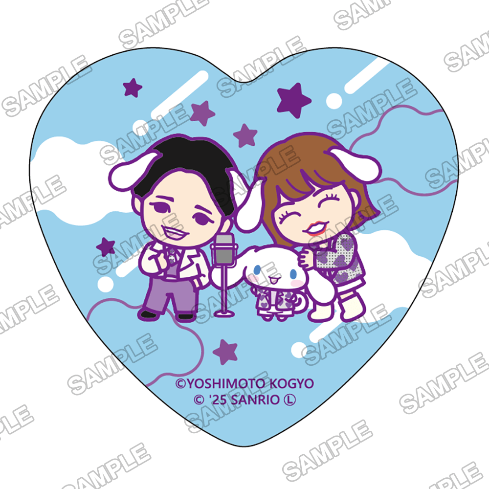 よしもと漫才劇場×シナモロール　トレーディングハート缶バッジ