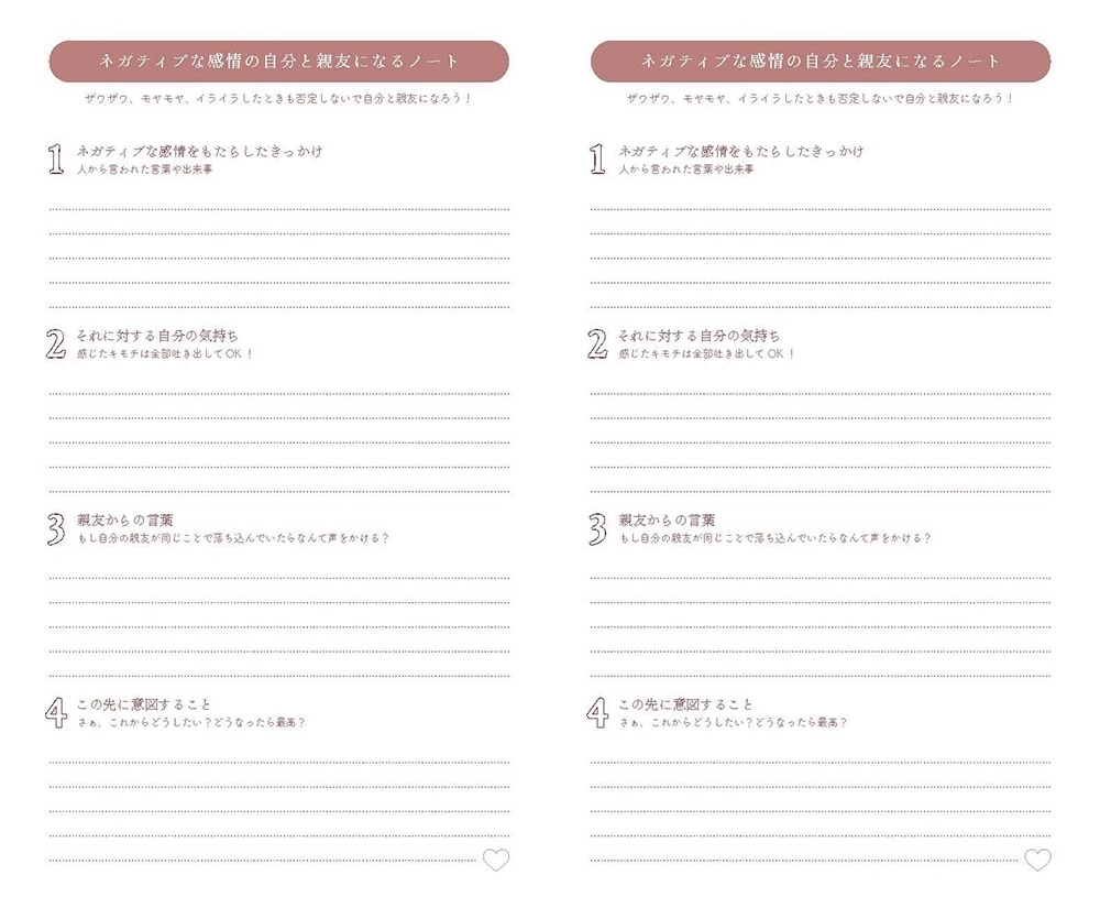 溺愛手帳 2026 by よしのなほ　【送料込み】