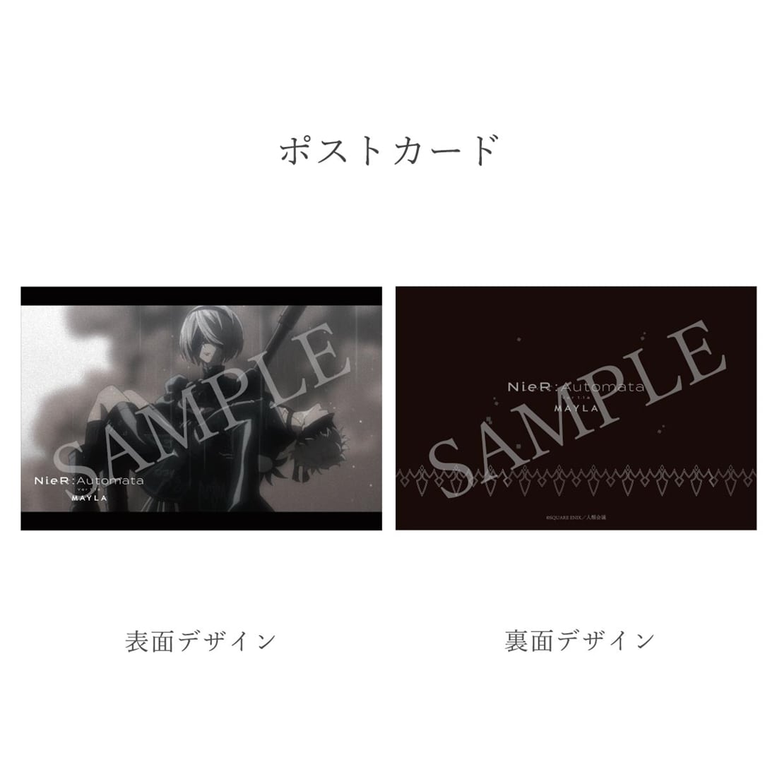 NieR:Automata Ver1.1a 2B アイコニック スカート クルーエル ブラック Mサイズ スカート ブラック M