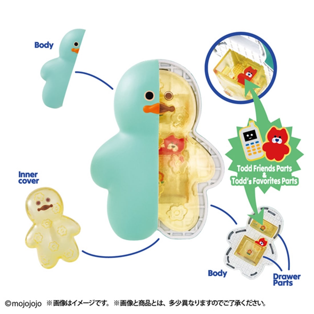 mojojojo INSIDE FANTASY 【1BOX】