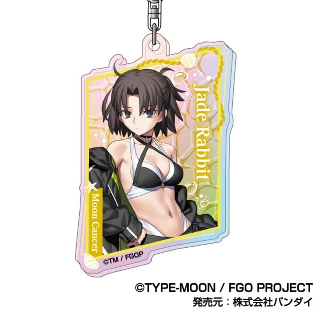 Fate/Grand Order オーロラアクリルキーホルダー F 【1BOX】