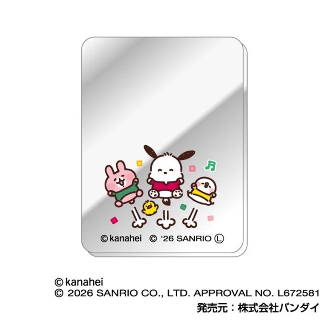 カナヘイの小動物×サンリオキャラクターズ コレクションミラーステッカー 【1BOX】