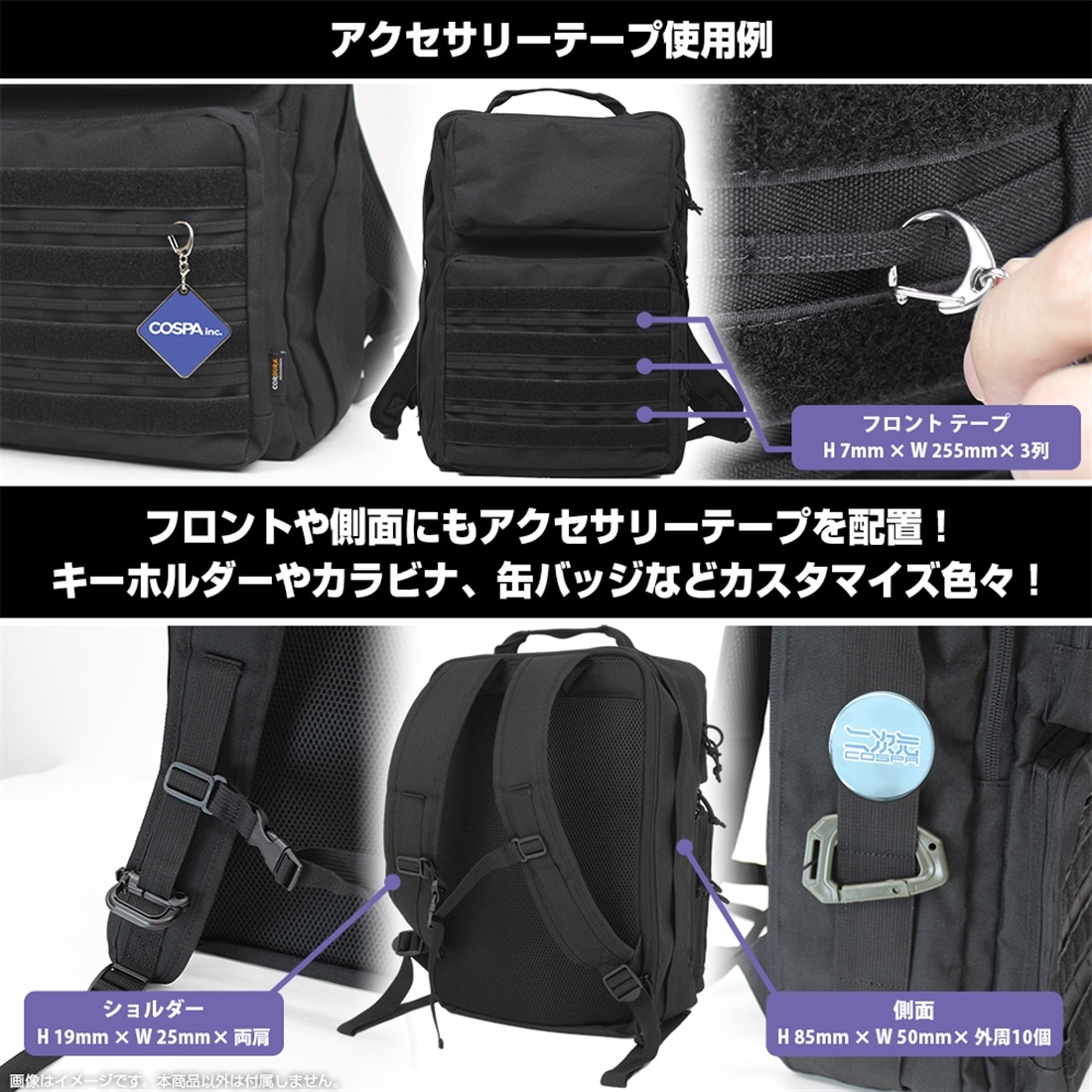 機動戦士ガンダム 復讐のレクイエム ジオン 欧州方面軍 ファンクショナルバックパック RANGER GREEN