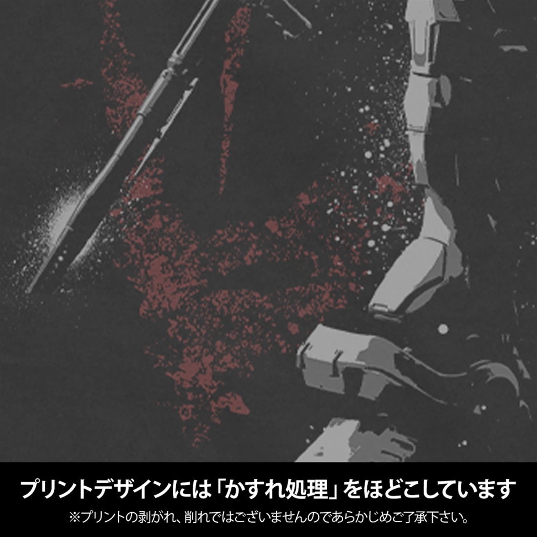 機動戦士ガンダム 復讐のレクイエム ガンダムEX Tシャツ SUMI M M