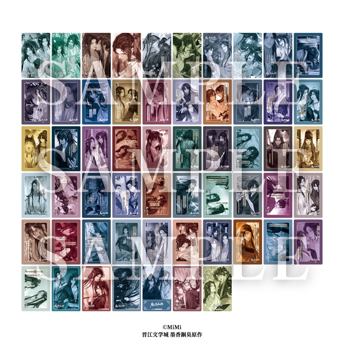 【メーカー特典付き】大河幻想ラジオドラマ魔道祖師 メタルカードコレクション 【1BOX】